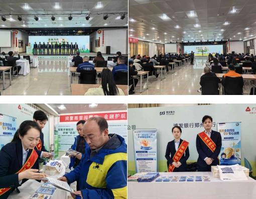 
上海肺科医院黄牛号贩子票贩子代网上预约代挂号电话清朗金融网络 守护安心消费---浦发银行郑州分行全面开展“3·15”金融教育宣传活动