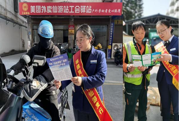 
沈阳医大一院黄牛号贩子票贩子代网上预约代挂号电话点亮消保微光，护航客户权益 ——海峡银行“3·15“宣传进行时