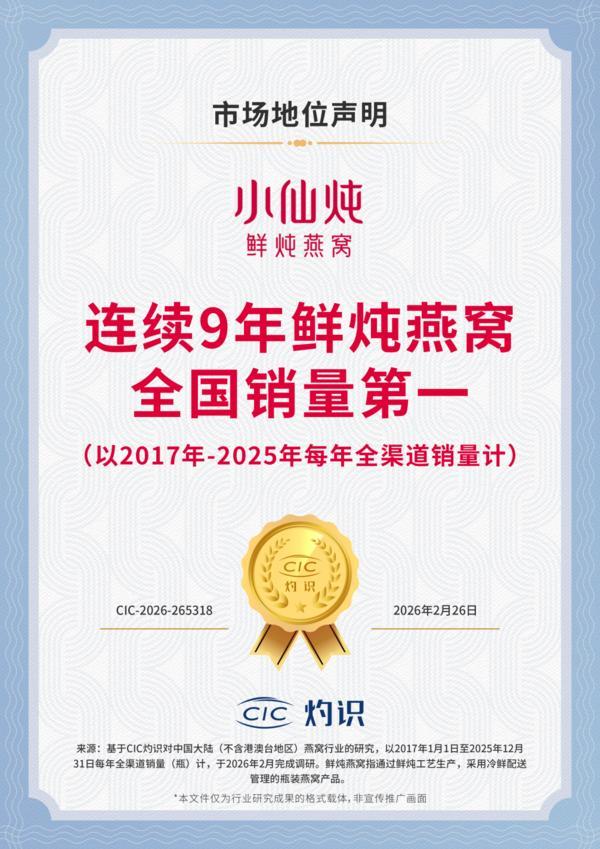 
二龙路肛肠医院黄牛号贩子票贩子代网上预约代挂号电话四度摘桂！小仙炖斩获凤鸣计划2025年度突出贡献奖