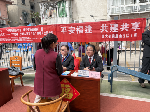 （改）2026.03.17屏山社区开展&ldquo;我们的节日&middot;拗九节&rdquo;&mdash;&mdash;&ldquo;党建领航扬孝道 睦邻情融暖福粥&rdquo;暨&ldquo;学雷锋 做志愿 共同奋进&lsquo;十五五&rsquo;&rdquo;&mdash;&mdash;&ldquo;学雷锋&middot;文明实践我行动&rdquo;雷锋月主题活动466