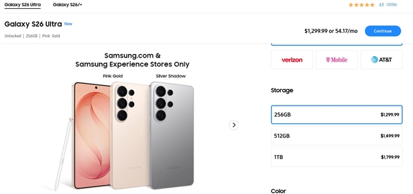 罕见操作！三星为阻止S26 Ultra用户退货：直接返现千元