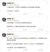 
朝阳医院黄牛号贩子票贩子代网上预约代挂号电话性能最激进的鸿蒙手机！华