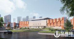 江苏省肿瘤医院陆欣欣蒋峰黄牛挂号电话老牌会展地标“脱胎换骨” 泉州展览