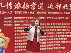 天津医科大学总医院钟跃岳树源刘辉黄牛挂号电话福州金汤社区开展“拗九情