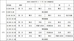 
南京各大医院黄牛挂号电话课间15分钟！福建2地已推行！其它地市……