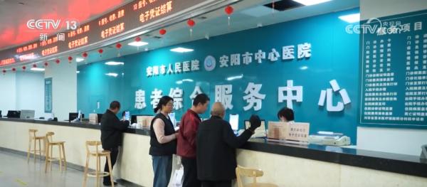 
中国医学科学院阜外医院田涛吕思琪李林林胡晓鹏黄牛挂号电话得实惠、促发展、可持续 改革医保支付方式 “加减”之间答好民生暖心卷