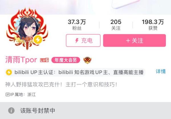 
江苏省南京鼓楼医院戴令娟孙凌云黄牛挂号电话你“跑单”我就“毁号”，到底谁在违法？