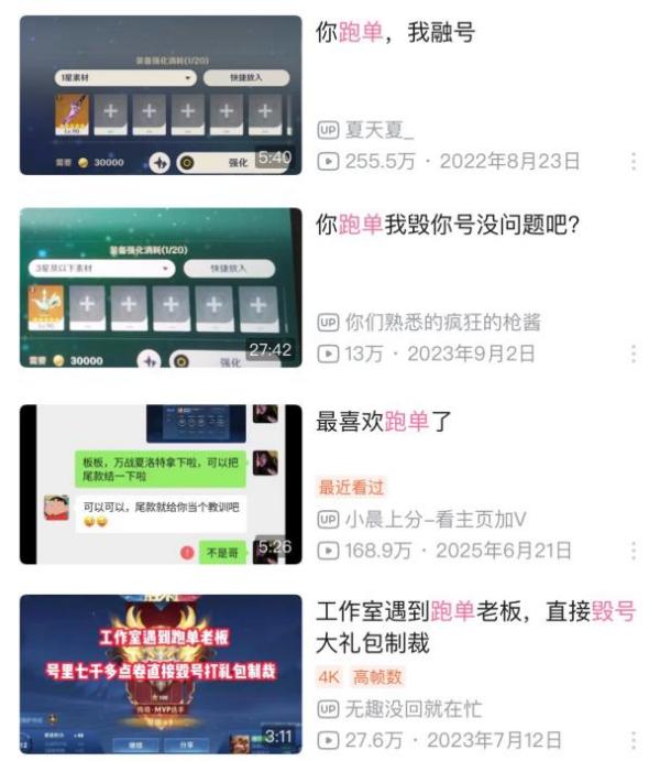 
江苏省南京鼓楼医院戴令娟孙凌云黄牛挂号电话你“跑单”我就“毁号”，到底谁在违法？