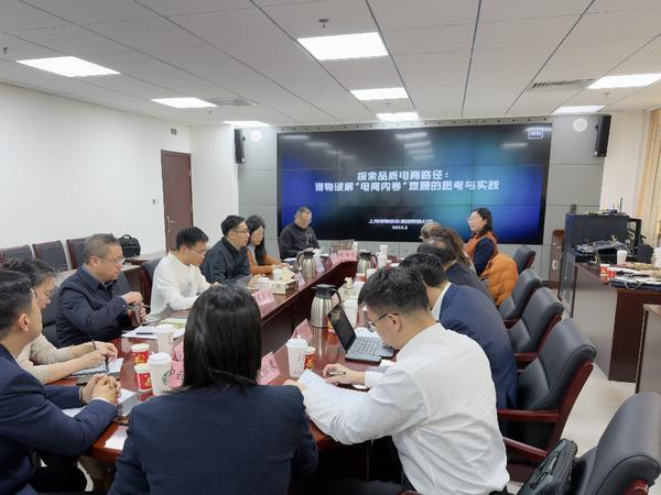 
北大人民医院黄牛号贩子票贩子代网上预约代挂号电话市场监管总局召开“品质消费”研讨会，得物分享品质电商高质量发展实践