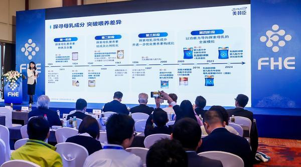 
中山大学中山眼科中心杨晖黄圣松林小铭文峰黄牛挂号电话美赞臣分享乳脂球膜前沿实证，携全生命周期产品彰显本地化独立运营成果