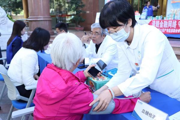 
南方医科大学第三附属医院黄牛号贩子票贩子代网上预约代挂号电话太平洋医疗健康全面开展“3·15”金融消费者权益保护教育宣传活动