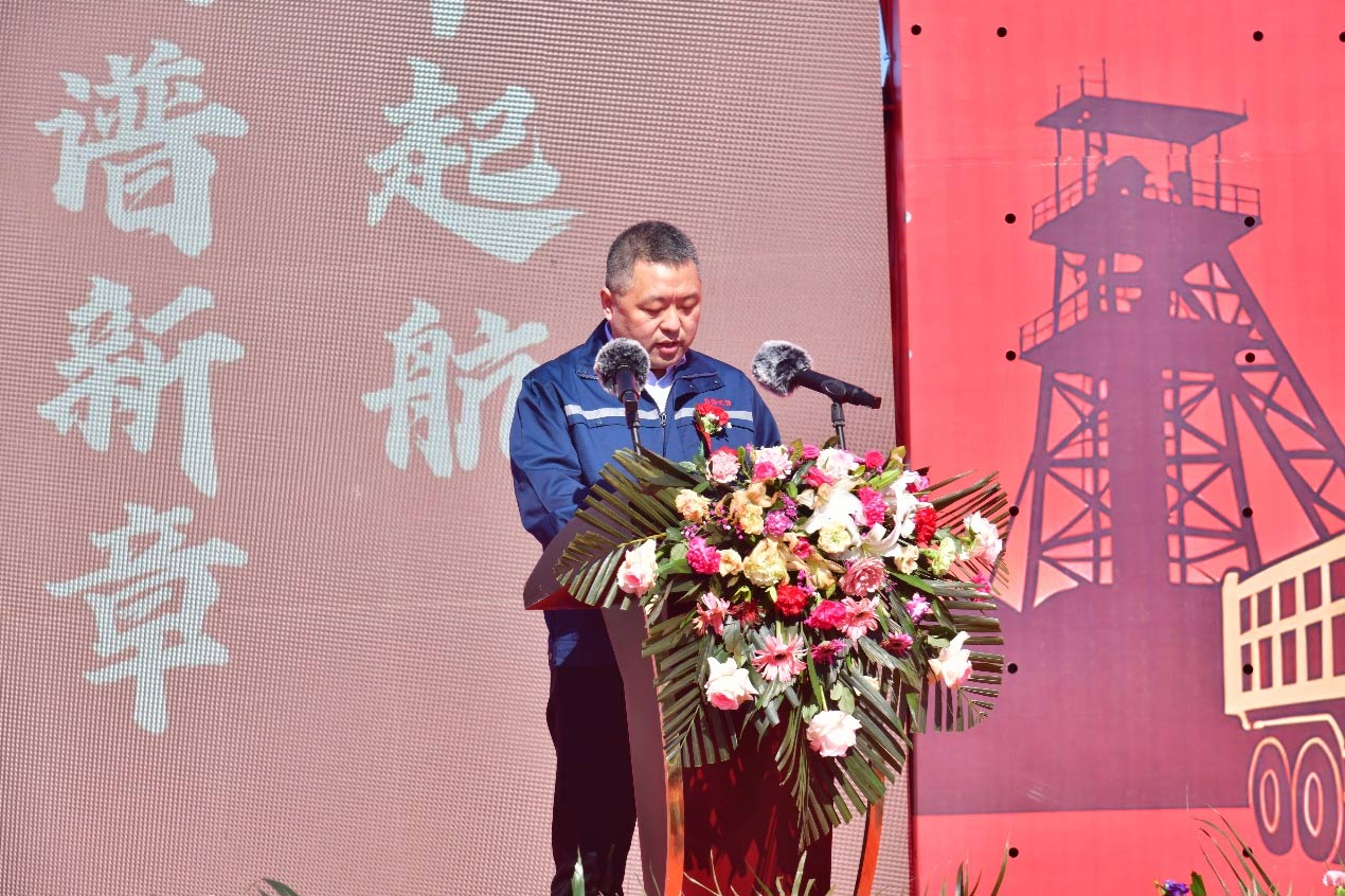 
天津各大医院黄牛挂号电话180万吨东辉煤矿项目开工 宝泰隆擘画能源新蓝图