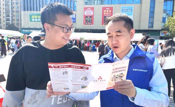 
北大肿瘤医院黄牛号贩子票贩子代网上预约代挂号电话守护“钱袋子”，架起“连心桥”丨厦门国际银行珠海分行深入开展“3·15”金融宣教活动