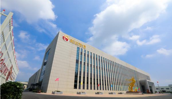 
广州医科大学附属第三医院黄牛号贩子票贩子代网上预约代挂号电话中国消费者报3·15特刊——和治友德：推进可持续高质量发展 携手创享和美生活