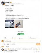 
西安西京医院黄牛号贩子票贩子代网上预约代挂号电话终于等到了！OPPO彻底干