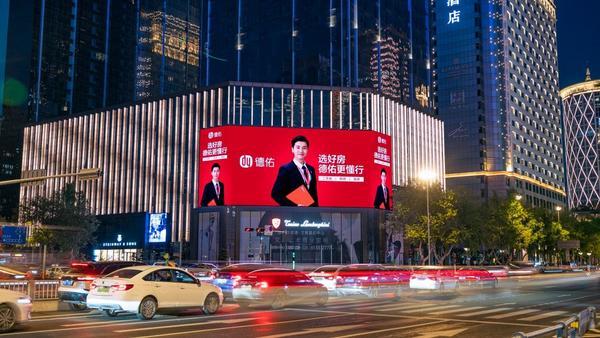 
北京大学人民医院高杰李照孔圆贾晋松黄牛挂号电话成都德佑迎签约首店8周年：超千店布局背后的“好邻居”逻辑