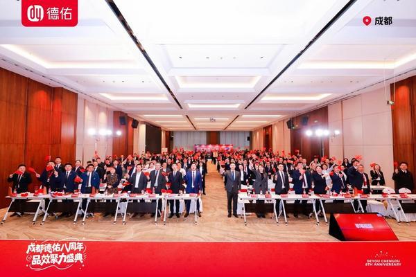 
北京大学人民医院高杰李照孔圆贾晋松黄牛挂号电话成都德佑迎签约首店8周年：超千店布局背后的“好邻居”逻辑