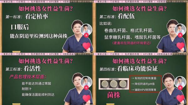 
天津市北辰医院黄牛号贩子票贩子代网上预约代挂号电话从“洗洗更健康”到“养出好菌群”，像呵护肠道一样守护女性微生态