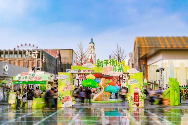 
辽宁省中医医院黄牛号贩子票贩子代网上预约代挂号电话春分时节话平衡丨在变快的世界里，找回自己的节奏