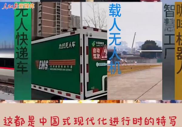 
广州医科大学附属口腔医院黄牛号贩子票贩子代网上预约代挂号电话邮政无人车亮相人民日报“十五五”MV，沉淀着“隐形冠军”九识智能的5年奋斗