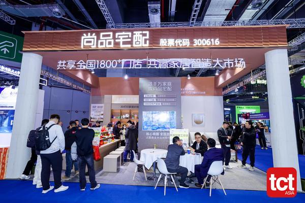 
首都医科大学附属妇产医院黄牛号贩子票贩子代网上预约代挂号电话TCT亚洲展视点：尚品宅配凭什么盘活3D打印家居赛道