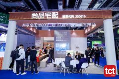 
首都医科大学附属妇产医院黄牛号贩子票贩子代网上预约代挂号电话TCT亚洲展