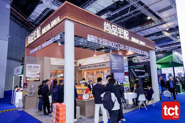 
首都医科大学附属妇产医院黄牛号贩子票贩子代网上预约代挂号电话TCT亚洲展视点：尚品宅配凭什么盘活3D打印家居赛道