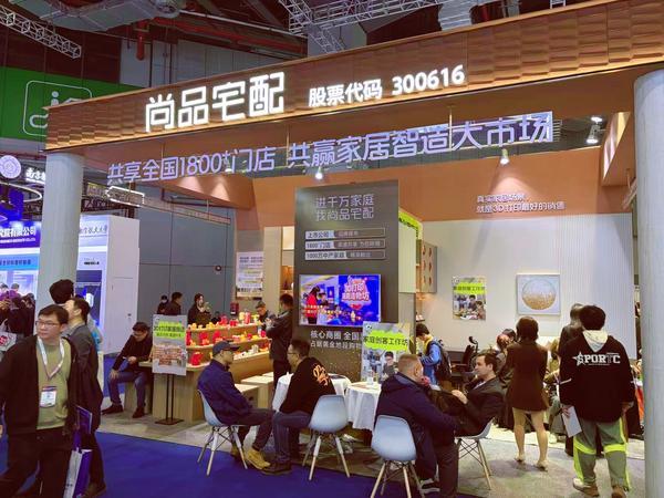 
首都医科大学附属妇产医院黄牛号贩子票贩子代网上预约代挂号电话TCT亚洲展视点：尚品宅配凭什么盘活3D打印家居赛道