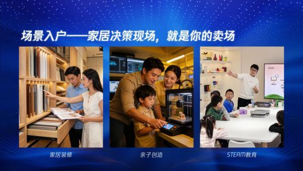 
首都医科大学附属妇产医院黄牛号贩子票贩子代网上预约代挂号电话TCT亚洲展视点：尚品宅配凭什么盘活3D打印家居赛道