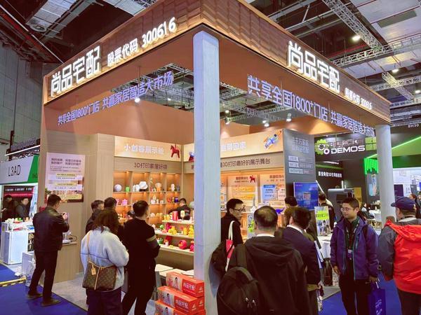 
首都医科大学附属妇产医院黄牛号贩子票贩子代网上预约代挂号电话TCT亚洲展视点：尚品宅配凭什么盘活3D打印家居赛道