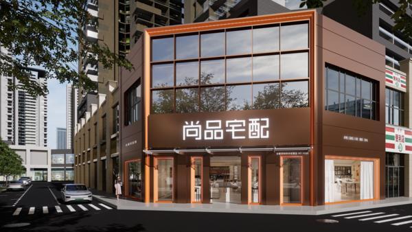 
首都医科大学附属妇产医院黄牛号贩子票贩子代网上预约代挂号电话TCT亚洲展视点：尚品宅配凭什么盘活3D打印家居赛道