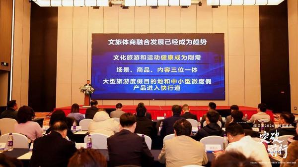 
南京市儿童医院黄牛号贩子票贩子代网上预约代挂号电话突破前行 共启新程｜万达宝贝王 2026 年投资峰会圆满落幕