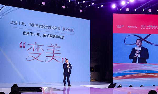 上海各大医院黄牛挂号电话雍禾植发旗下女性品牌战略升级 联合小红书发布美学植发新趋势