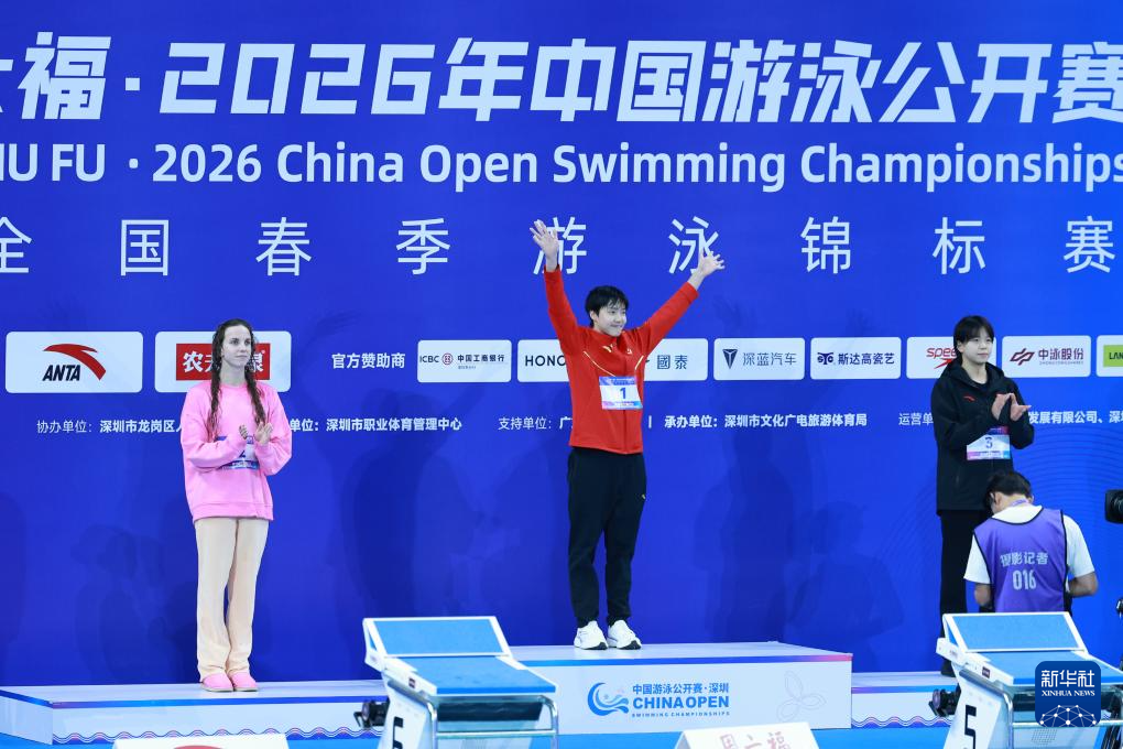 中国游泳公开赛:于子迪获女子200米蝶泳冠军