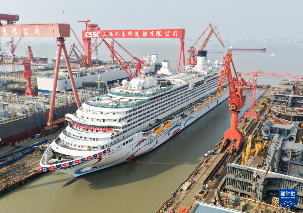 更大更绿色更智能!第二艘国产大型邮轮出坞