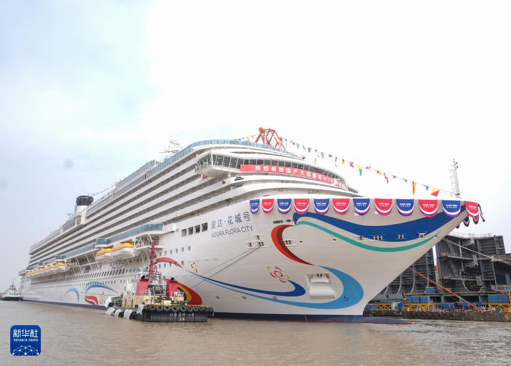 更大更绿色更智能!第二艘国产大型邮轮出坞