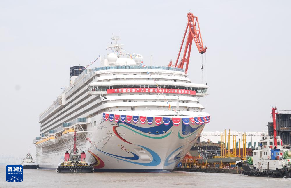 更大更绿色更智能!第二艘国产大型邮轮出坞