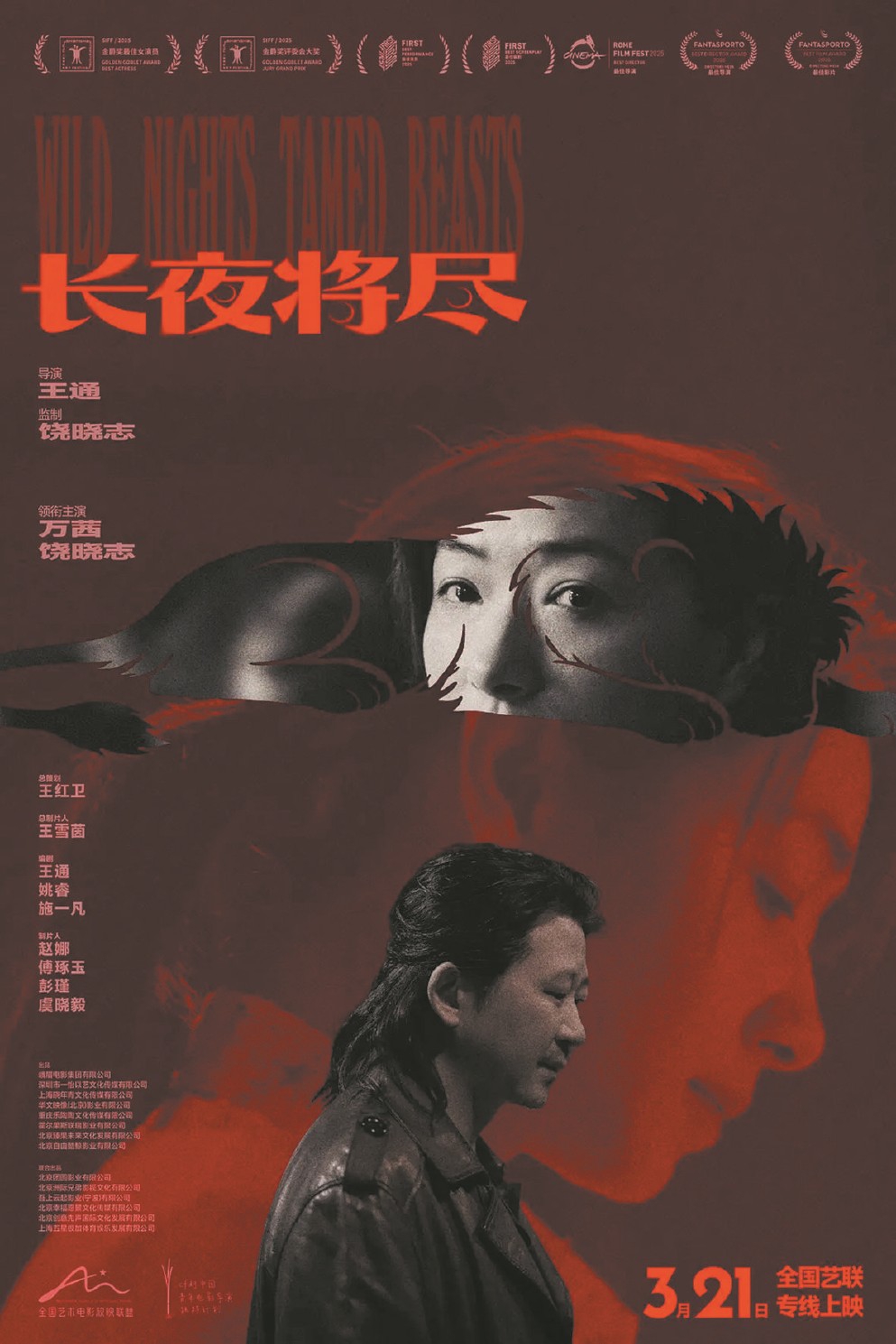 淡季不淡!21部影片密集上映