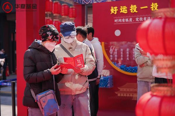 上海第十人民医院黄牛号贩子票贩子代网上预约代挂号电话破圈联动!华夏基金×宫里的世界:把投资者服务融入国风市集