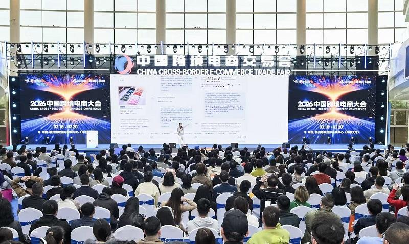 第六届跨交会掀起AI热潮：全链路赋能让跨境电商“躺着赚钱”