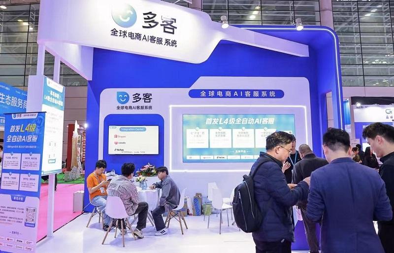 第六届跨交会掀起AI热潮：全链路赋能让跨境电商“躺着赚钱”