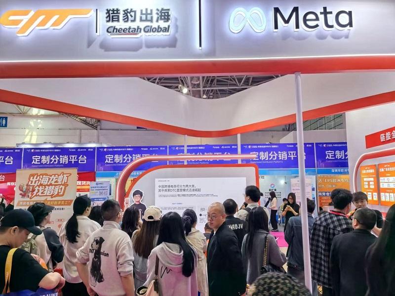 第六届跨交会掀起AI热潮：全链路赋能让跨境电商“躺着赚钱”