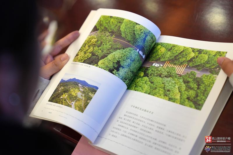 鼓岭文化福州大学研究基地正式成立