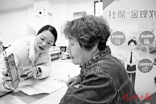 福州首个社保“金规划”站点启用 福州首个社保“金规划”站点启用