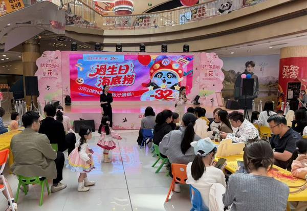 
上海第一人民医院黄牛号贩子票贩子代网上预约代挂号电话海底捞320生日月打造“超级生日主场”