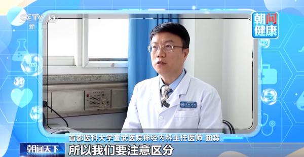 
中国医学科学院阜外医院田涛吕思琪李林林胡晓鹏黄牛挂号电话春分节气如何调理身体？运动、饮食指南请查收