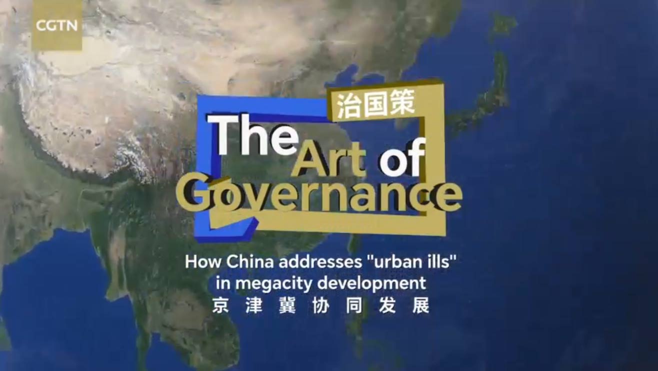 
广州市番禺中心医院黄牛号贩子票贩子代网上预约代挂号电话从雅加达到高碑店：国际视角下的中国城市治理方案与“首衡实践”