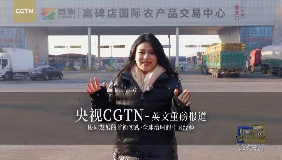 
广州市番禺中心医院黄牛号贩子票贩子代网上预约代挂号电话从雅加达到高碑店：国际视角下的中国城市治理方案与“首衡实践”