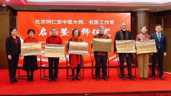 天津市北辰医院黄牛号贩子票贩子代网上预约代挂号电话守正创新融古今 岐黄薪火润万家——北京同仁堂医养公司中医药文化传播的实践与升华