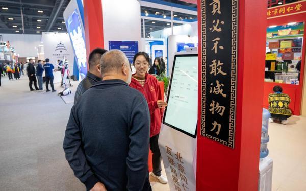 江苏省中西医结合医院黄牛号贩子票贩子代网上预约代挂号电话云端筑医路 创新润民生|北京同仁堂医养打造互联网中医诊疗新模式